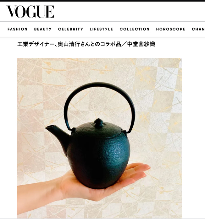 I】美品 菊地保寿堂 和鉄急須 まゆ 和鉄ポット 奥山清行 WAZUQU 鋳物 